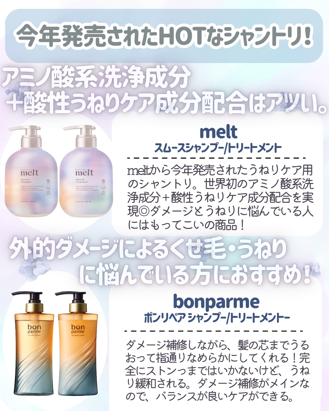 クレイクリームシャンプー（モイスト）/cocone/市販シャンプーを使ったクチコミ（2枚目）