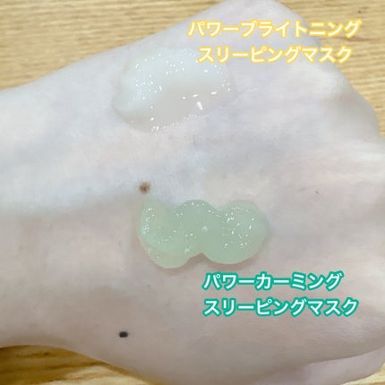 パワーファーミング ウォッシュオフマスク/Punch lab/洗い流すパック・マスクを使ったクチコミ(4枚目)