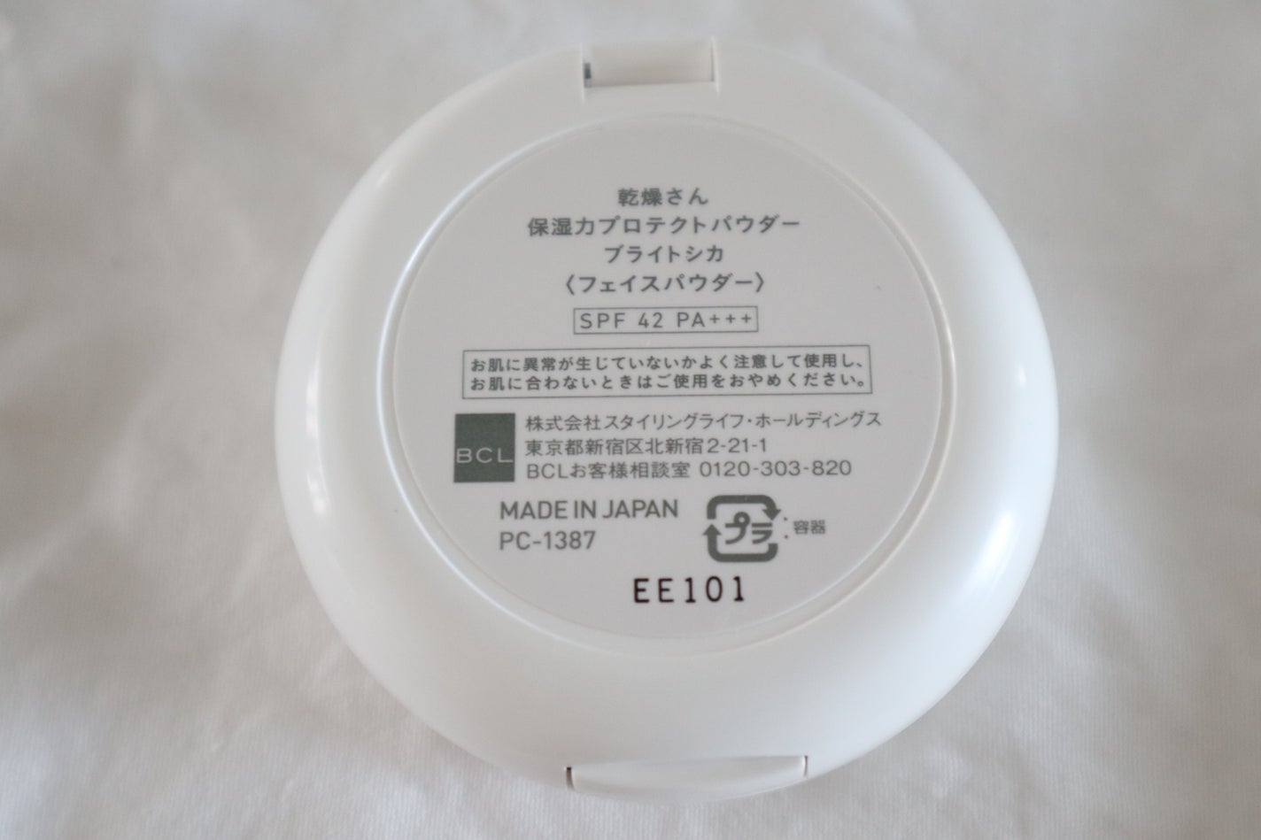 乾燥さん 保湿力プロテクトパウダー/乾燥さん/プレストパウダーを使ったクチコミ(5枚目)