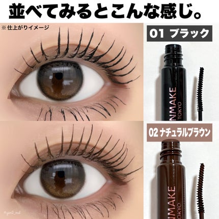 カールスナイパーマスカラ/キャンメイク/マスカラを使ったクチコミ(6枚目)