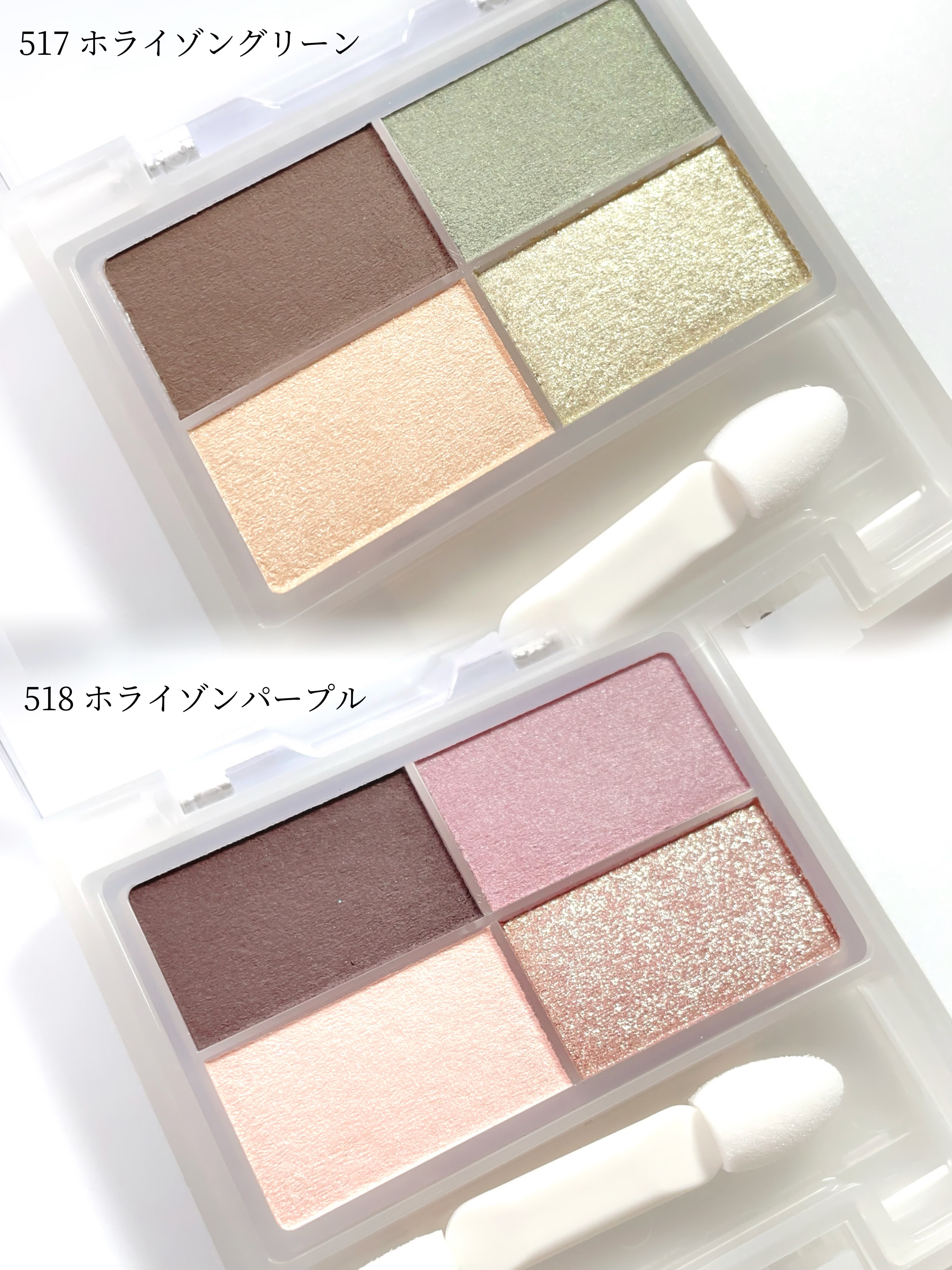 フェイスカラーパレット/チャコット・コスメティクス/アイシャドウパレットを使ったクチコミ（3枚目）