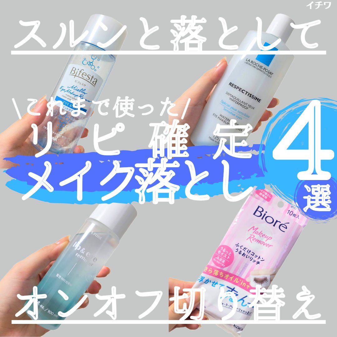 ふくだけコットン うるおいリッチ うるっとモイスト/ビオレ/クレンジングシートを使ったクチコミ（1枚目）