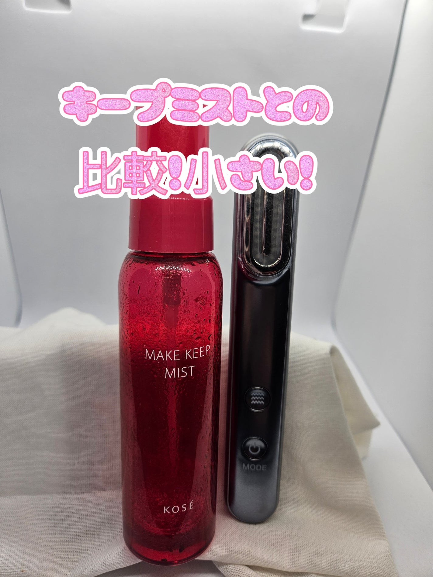 Re・De Suhada スティック美顔器/Re・De/美顔器・マッサージを使ったクチコミ(5枚目)