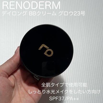 ディロングBBクリーム/RENODERM/BBクリームを使ったクチコミ(3枚目)