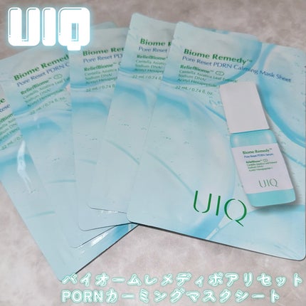 バイオームレメディポアリセットPDRN カーミングマスク/UIQ/シートマスク・パックを使ったクチコミ(1枚目)