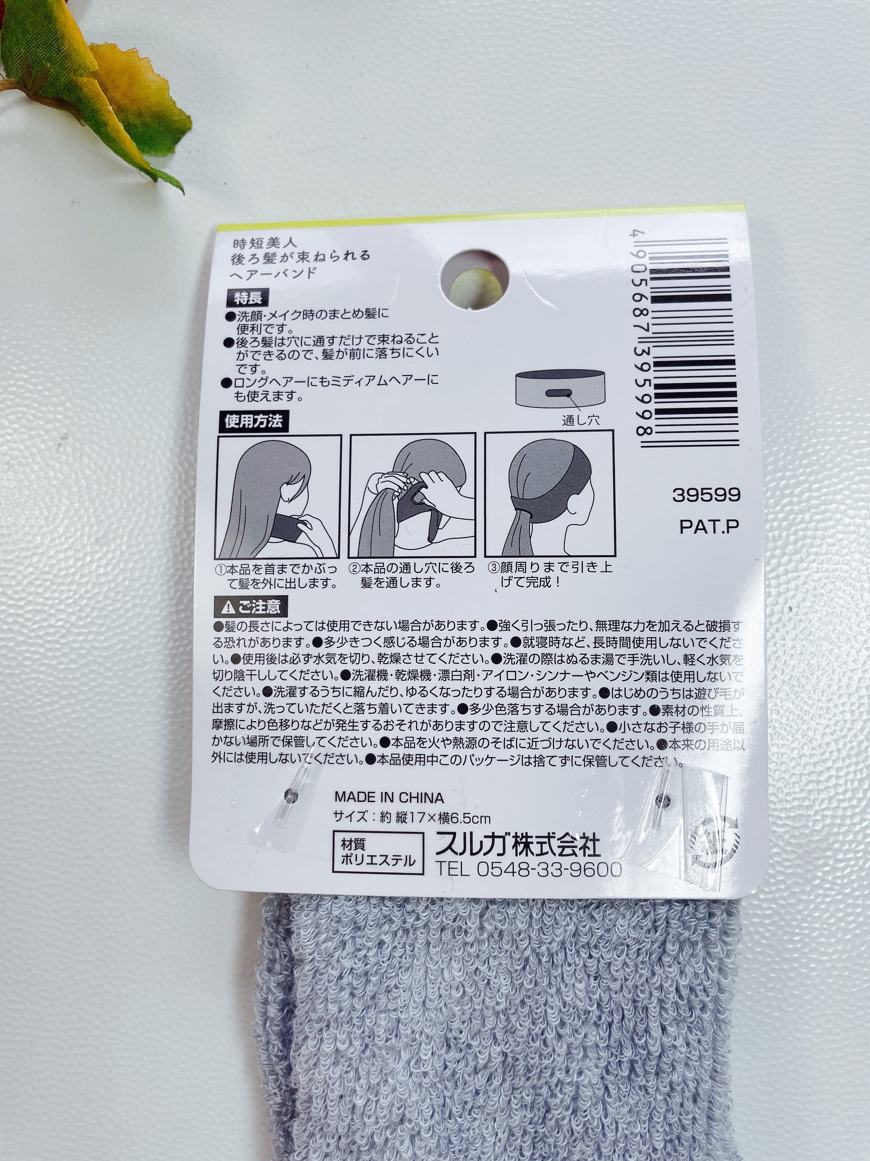 後ろ髪が束ねられるヘアーバンド/セリア/ヘアアクセサリーを使ったクチコミ（2枚目）