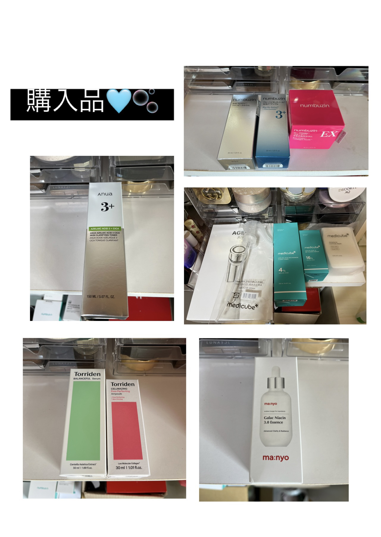 バランスフル シカセラム/Torriden/美容液を使ったクチコミ（1枚目）