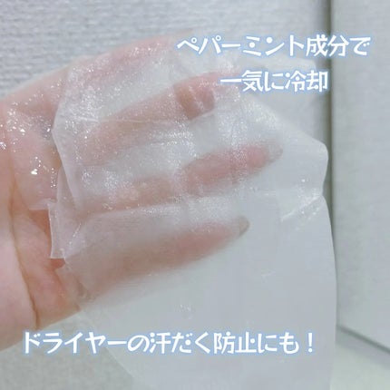 MENTHOLOGY クーリングマスクパック/menthology/シートマスク・パックを使ったクチコミ(2枚目)