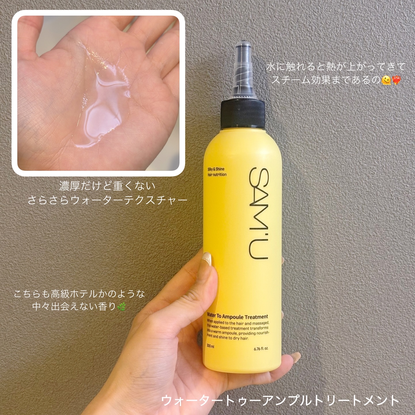 フルバブリングスカルプシャンプー/SAM'U/頭皮ケアを使ったクチコミ（3枚目）