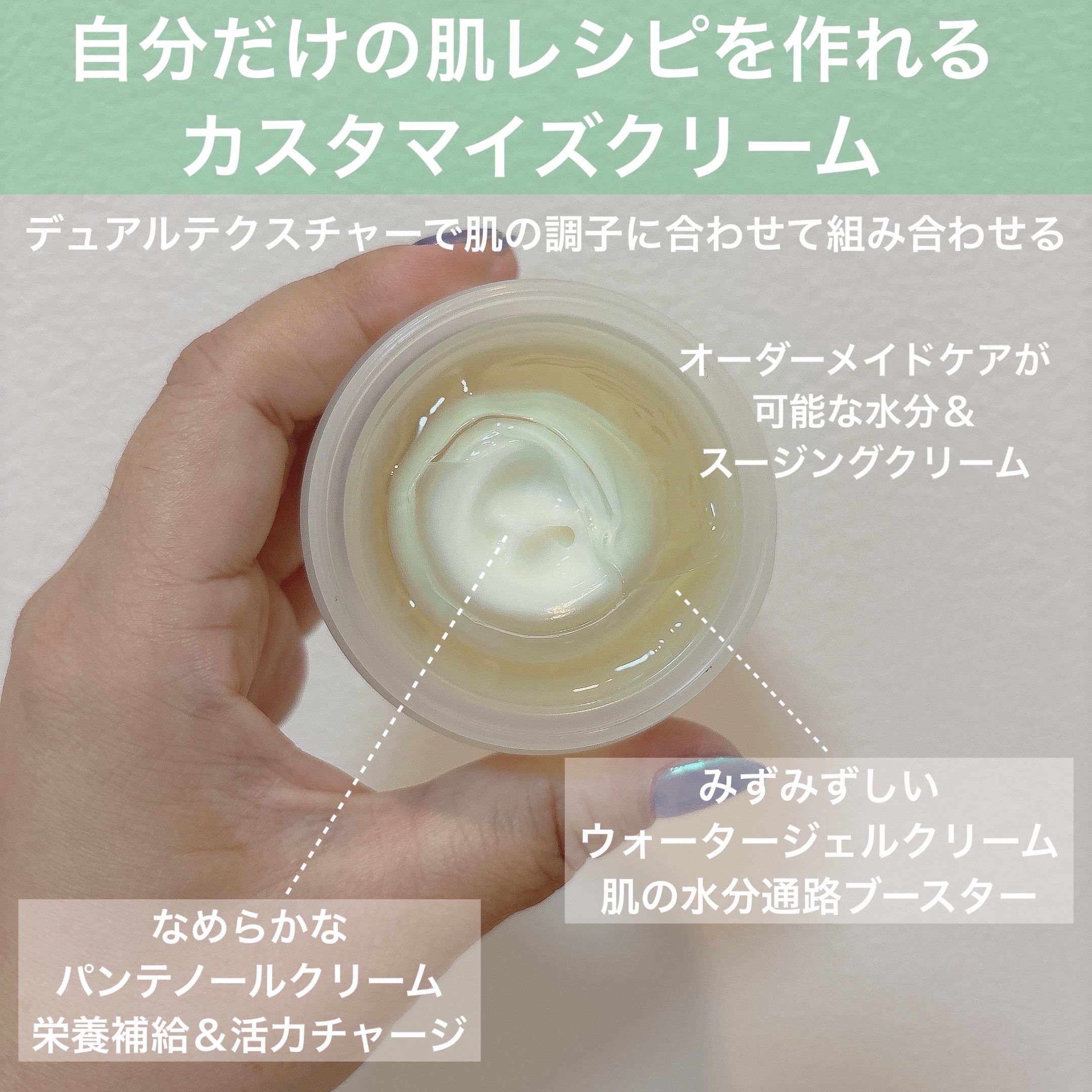 ボーンパンテノールマイレシピクリーム/SAM'U/フェイスクリームを使ったクチコミ（2枚目）