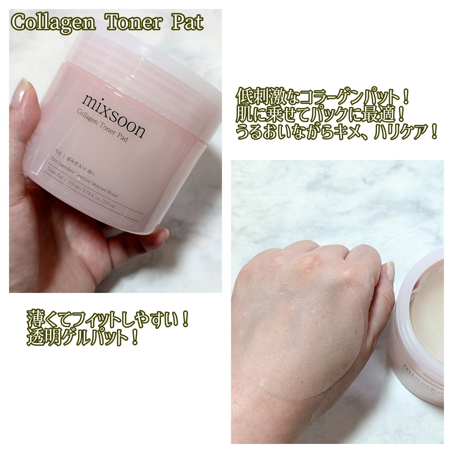 ツボクサ エッセンス/mixsoon/美容液を使ったクチコミ（2枚目）