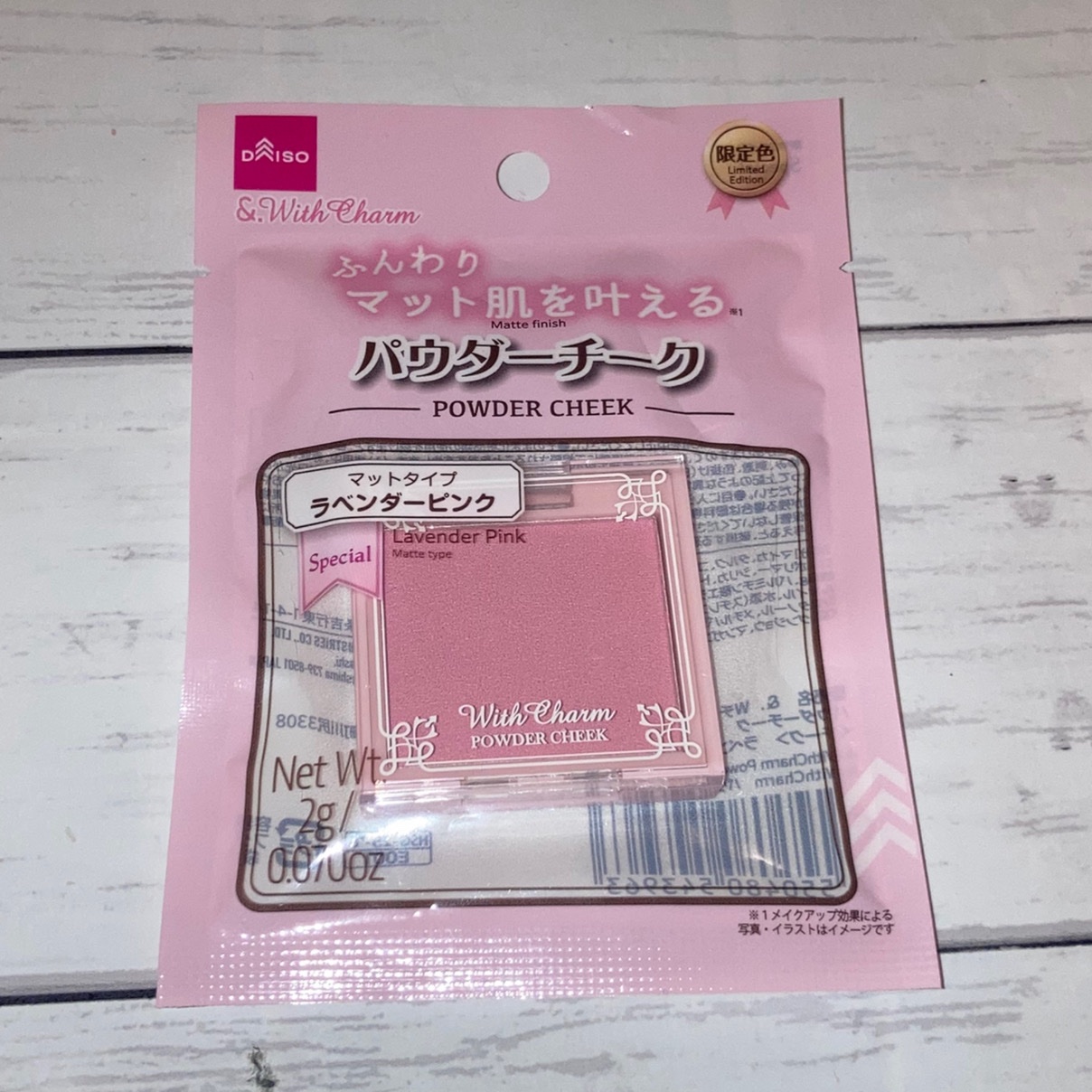 &. Wチャーム パウダーチーク/DAISO/パウダーチークを使ったクチコミ（3枚目）