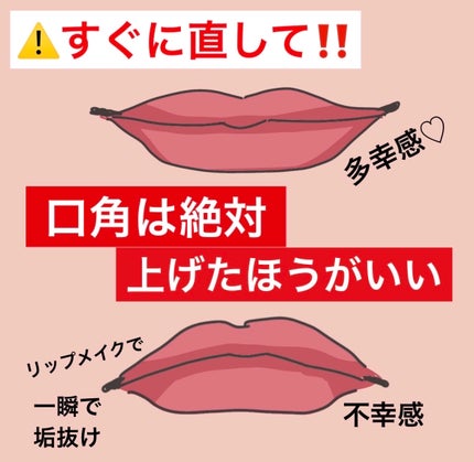 フルーティーグラムティント/Laka/リップティントを使ったクチコミ(1枚目)