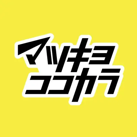 誰でも応募OK✨10万円分の人気コスメを10名様にプレゼント🎁の画像