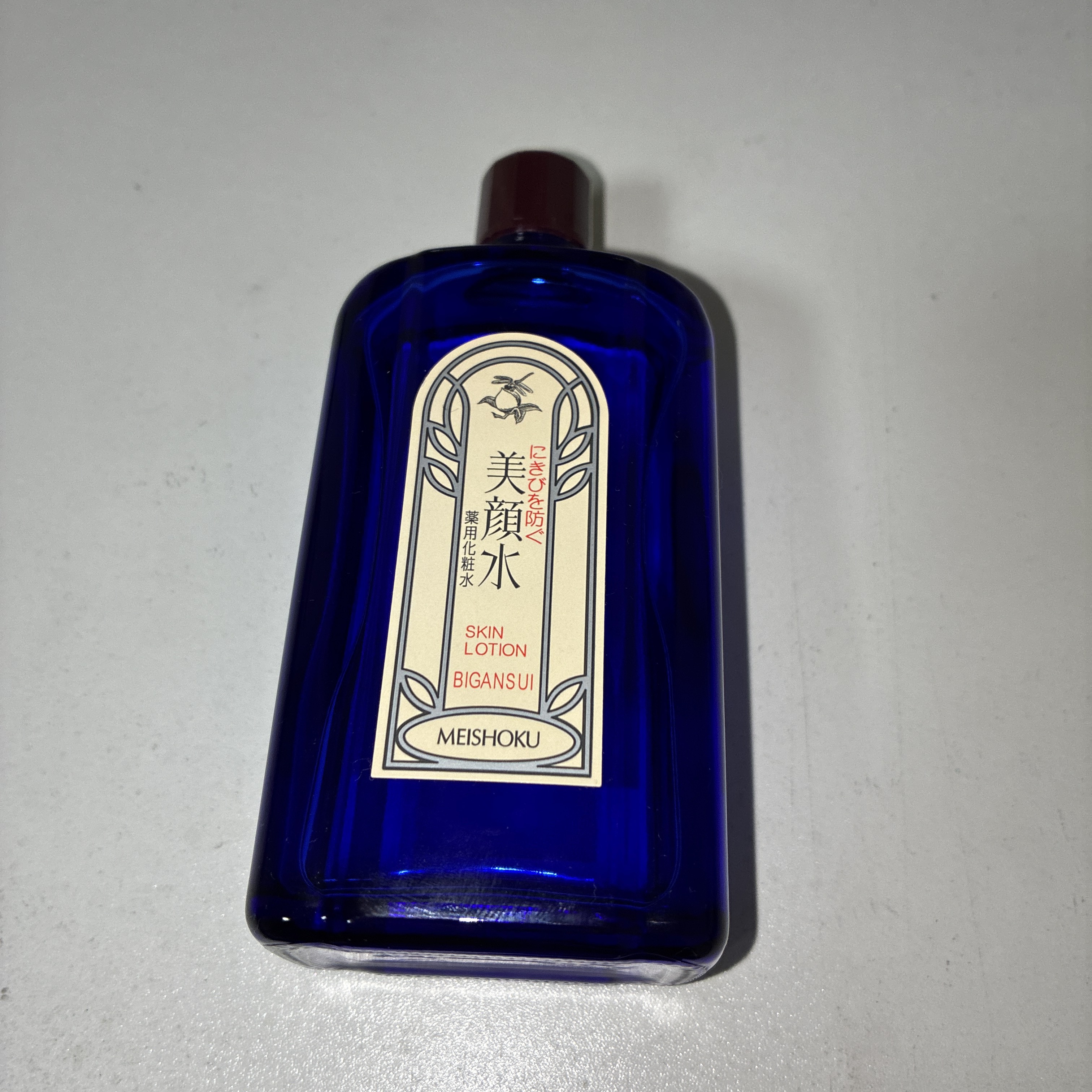 明色美顔水 薬用化粧水/美顔/化粧水を使ったクチコミ（1枚目）