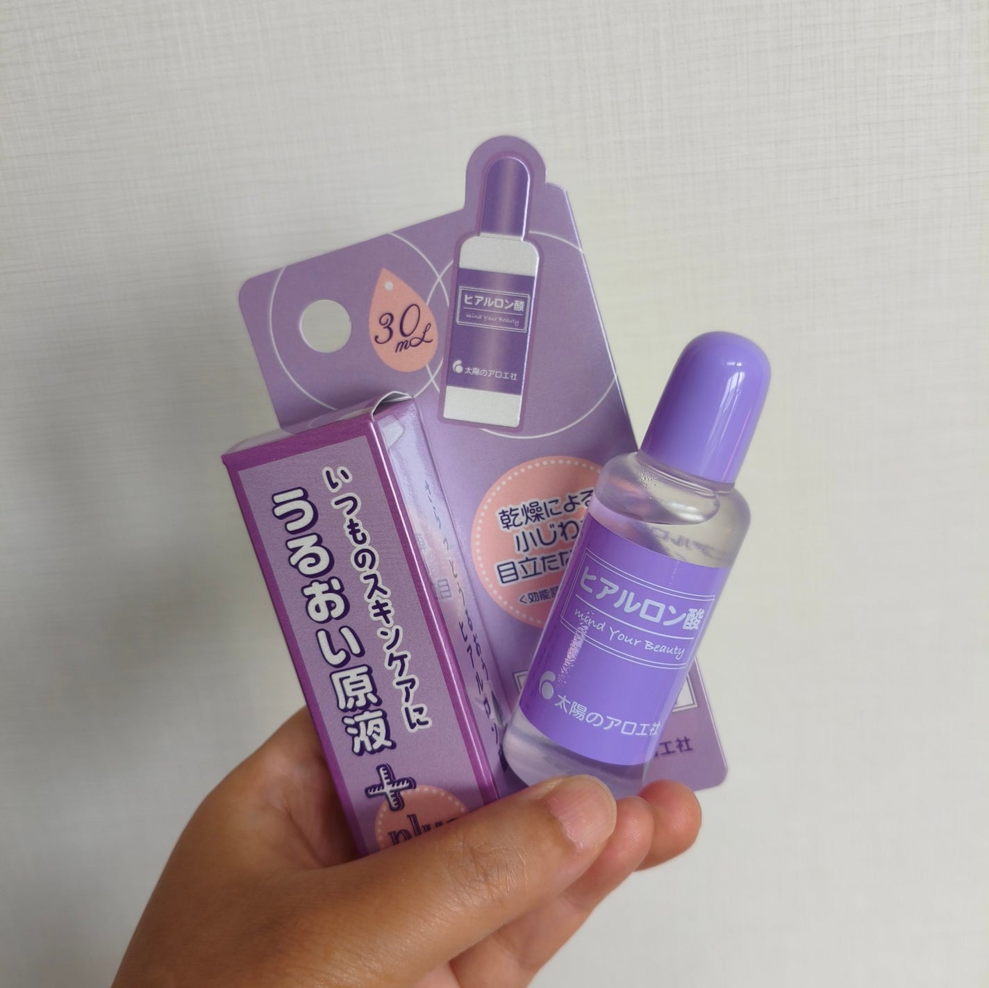 ヒアルロン酸原液/太陽のアロエ社/美容液を使ったクチコミ(1枚目)