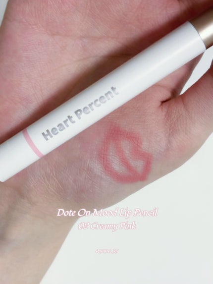 ドットオンムードリップペンシル/Heart Percent/リップライナーを使ったクチコミ(5枚目)