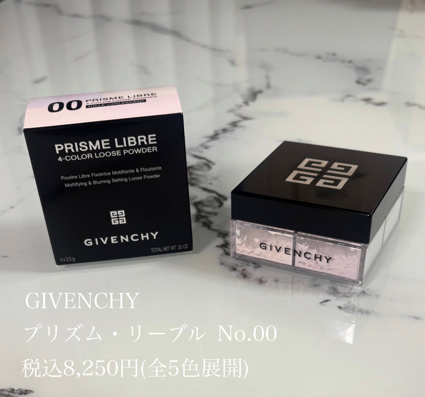 プリズム・リーブル/GIVENCHY/ルースパウダーを使ったクチコミ(1枚目)