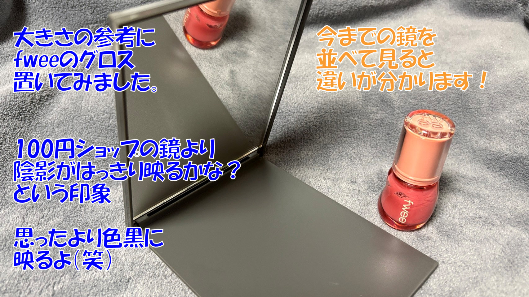 ナピュア　プロモデル折立ミラー（小・中・大・特大）/堀内鏡工業/その他化粧小物を使ったクチコミ（2枚目）