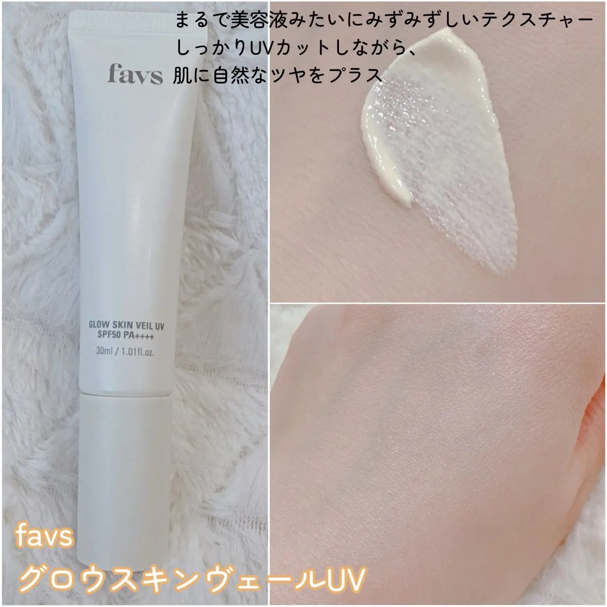 カーミンググロウアップクッションファンデーション/favs/リキッドファンデーションを使ったクチコミ（2枚目）