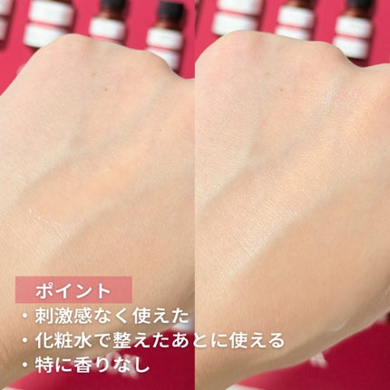 アゼライン酸誘導体※/TUNEMAKERS/美容液を使ったクチコミ(2枚目)