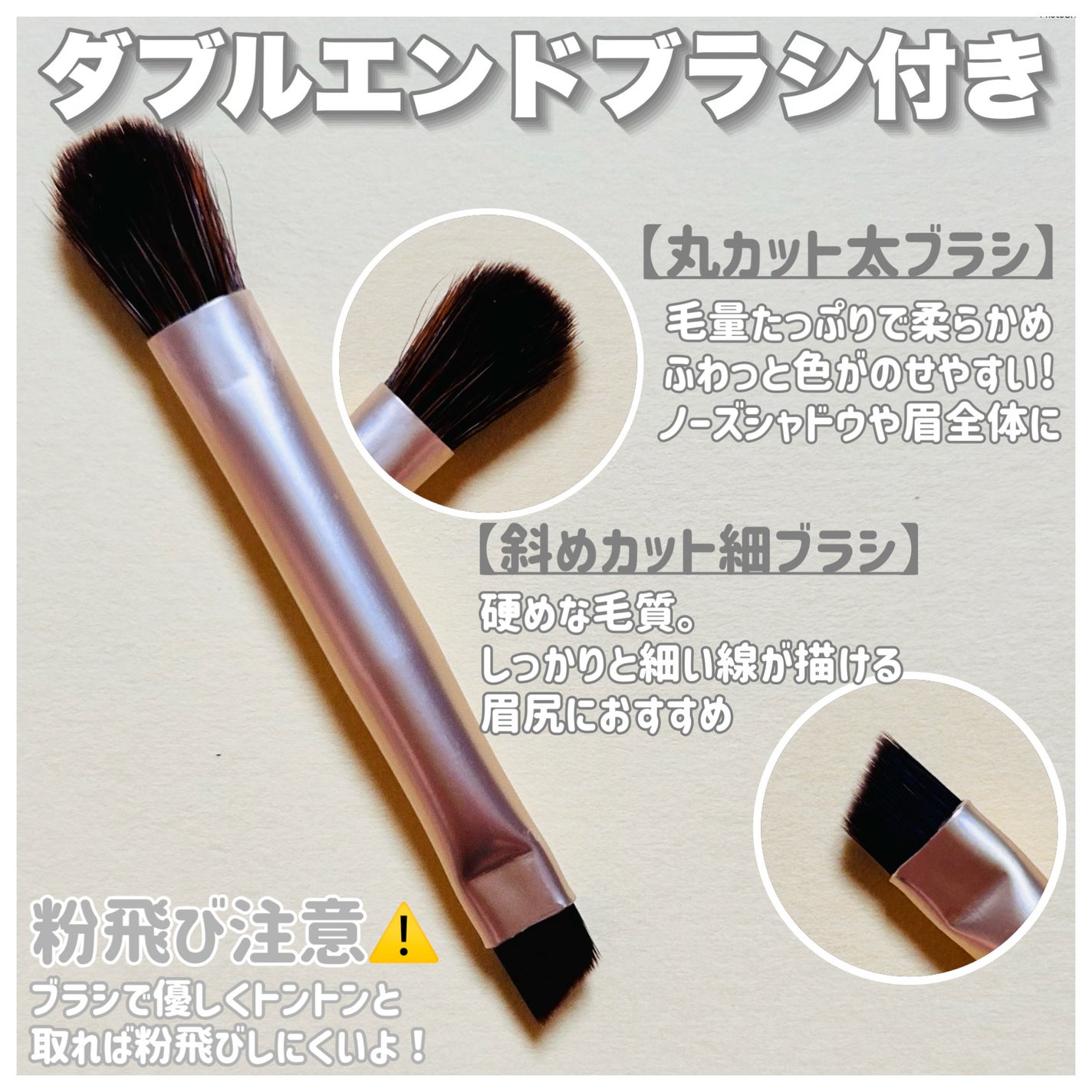 フィットスタイラーアイブロウ/キャンメイク/パウダーアイブロウを使ったクチコミ(4枚目)