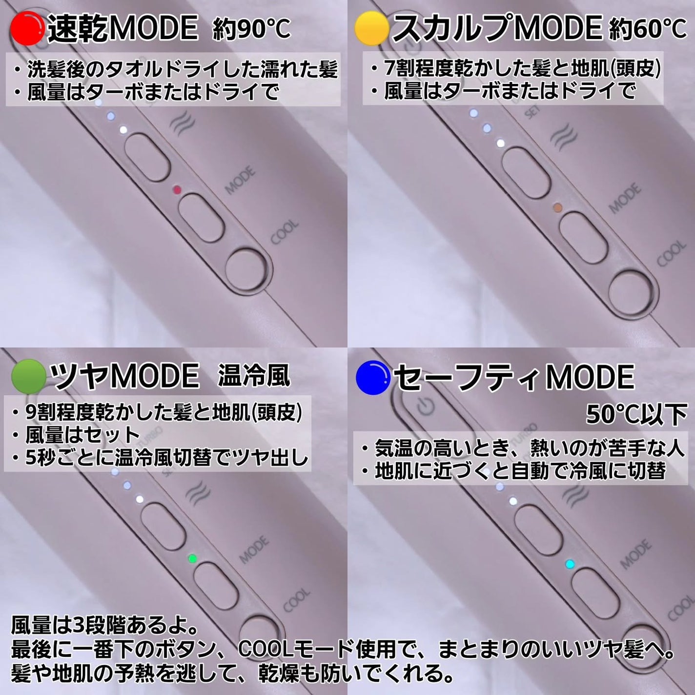 ツヤニュアンスドライヤー/FESTINO/ドライヤーを使ったクチコミ(3枚目)