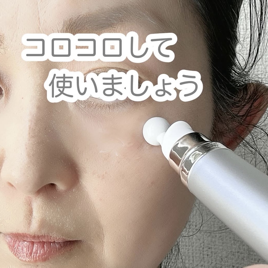 ヴィーガン バクチオールアイセラム/SKIN&LAB/アイケア・アイクリームを使ったクチコミ（3枚目）