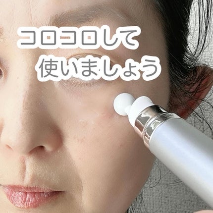 ヴィーガン バクチオールアイセラム/SKIN&LAB/アイケア・アイクリームを使ったクチコミ(3枚目)