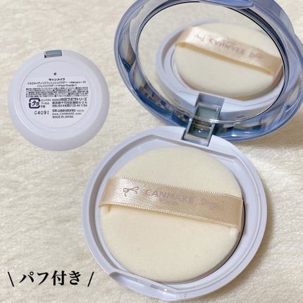 イルミネイティングフィニッシュパウダー ~Abloom~/キャンメイク/プレストパウダーを使ったクチコミ(3枚目)