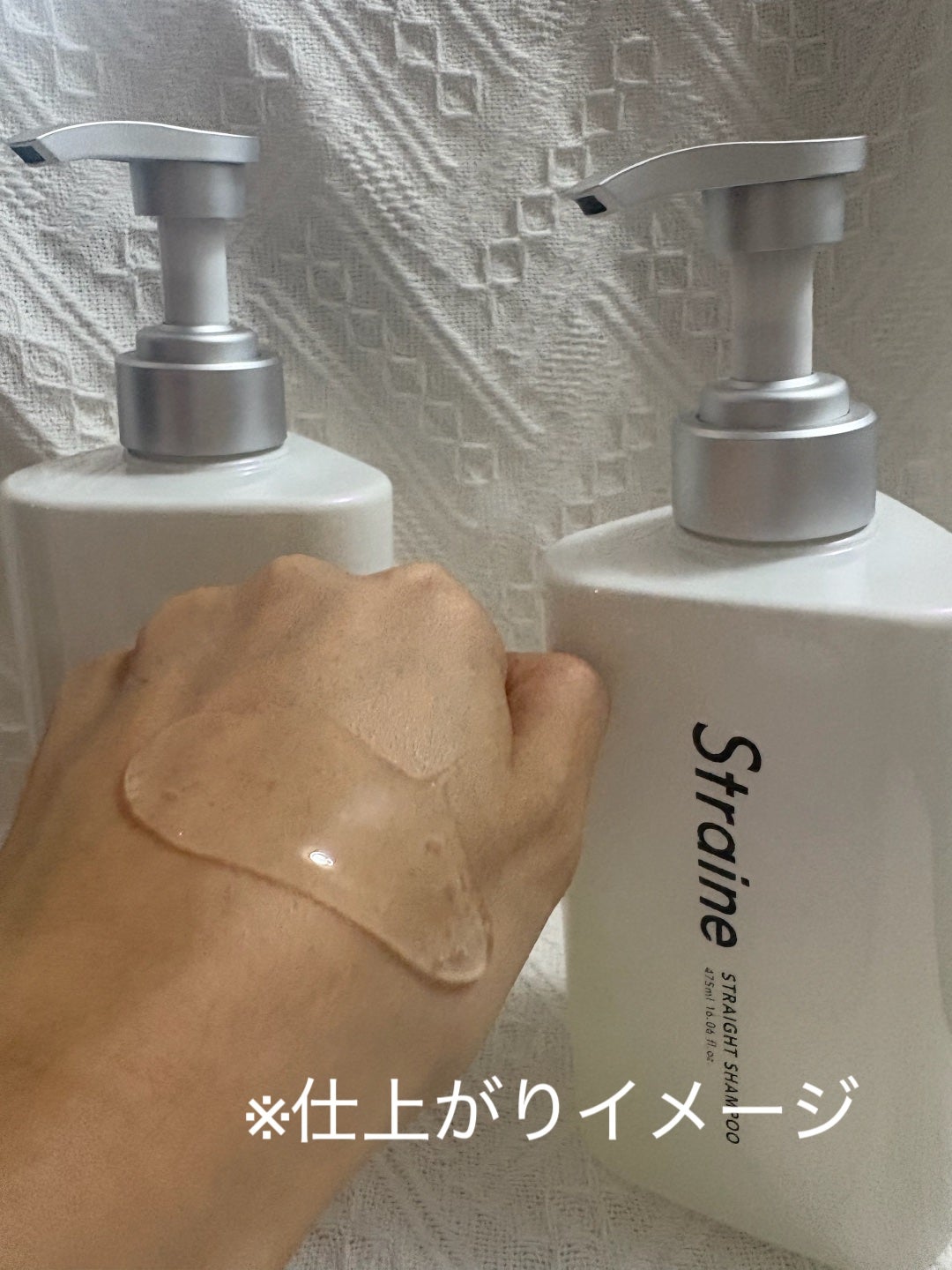 ストレートシャンプー/ストレートトリートメント ホワイトブロッサムの香り/Straine/市販シャンプーを使ったクチコミ(2枚目)