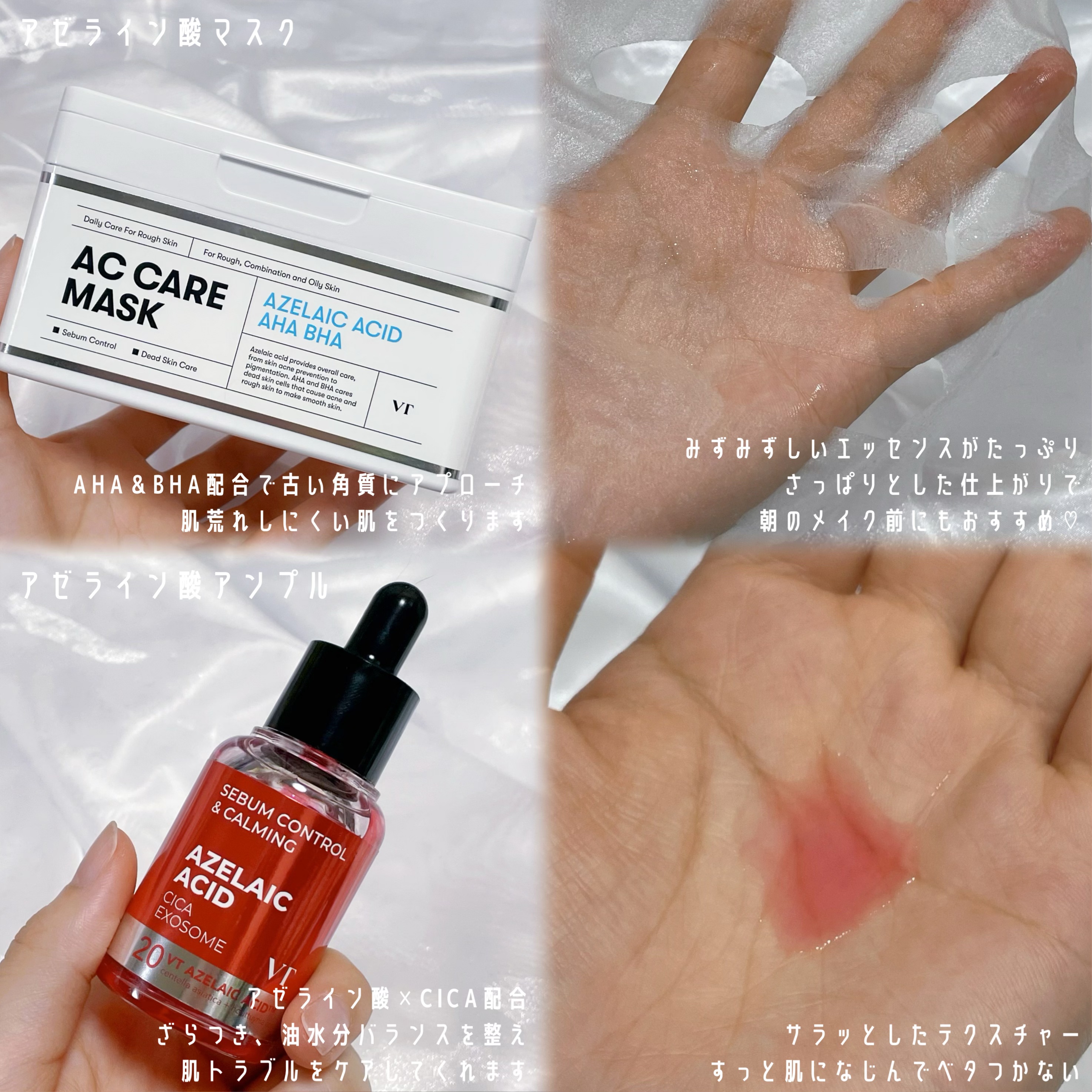 TXトーニングトナー/VT/化粧水を使ったクチコミ（3枚目）