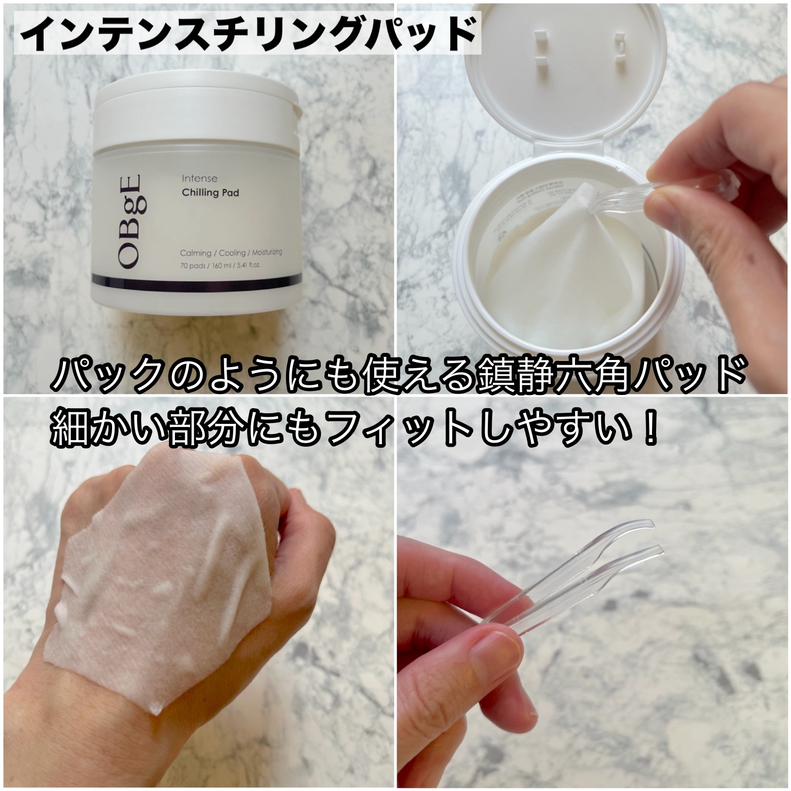 ムードチェンジリップバーム/オブジェ/リップバームを使ったクチコミ（3枚目）