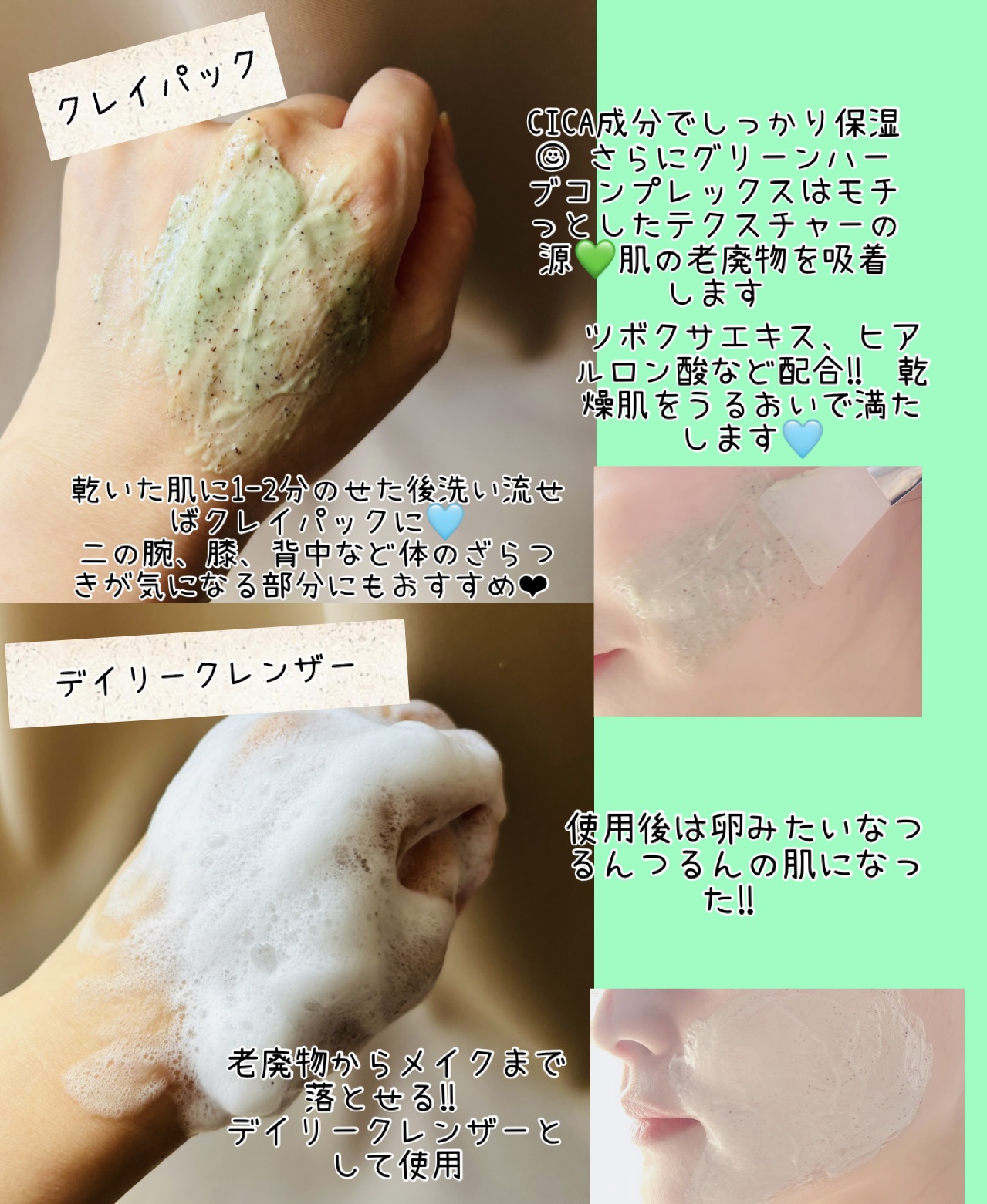 CICA マスククレンザー/VT/洗顔フォームを使ったクチコミ（3枚目）