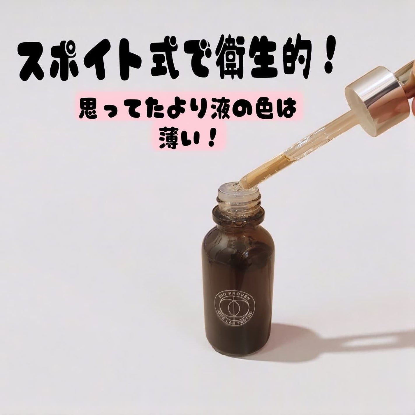 PDRNカフェインショット/IOPE/美容液を使ったクチコミ(2枚目)