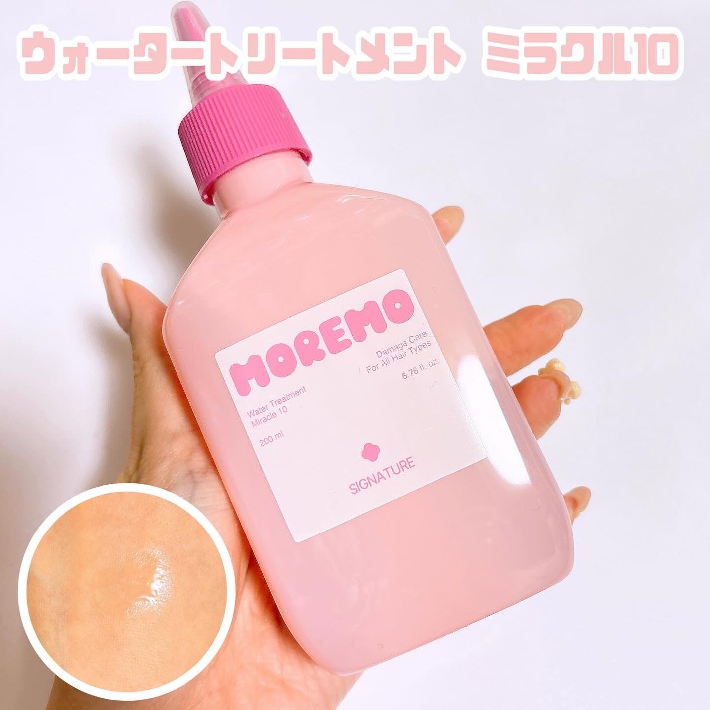 LENA on LIPS 「.LemonSquareを通じて、【MOREMO】から【モレモ..」(3枚目)