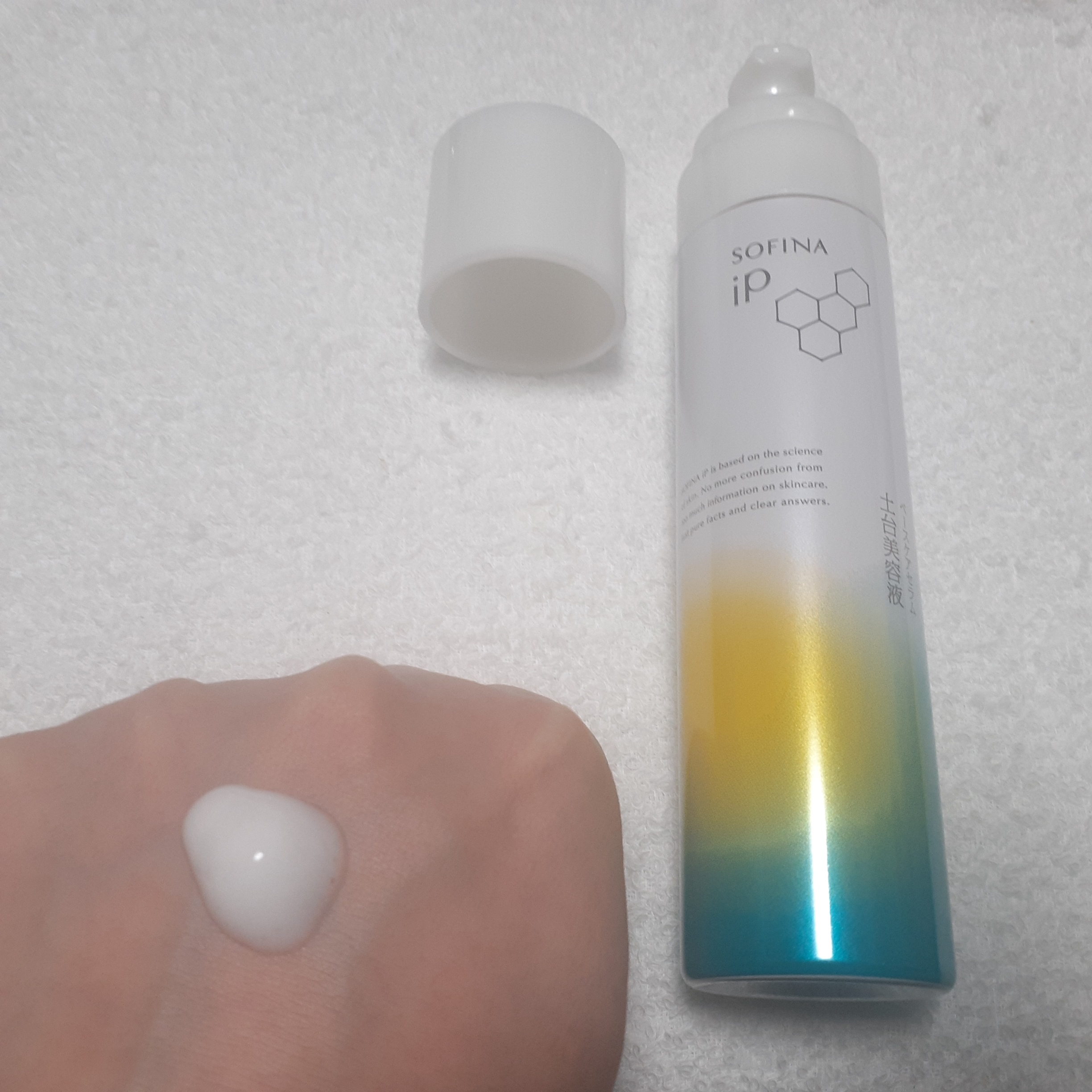ソフィーナ iP ベースケア セラム＜土台美容液＞/SOFINA iP/美容液を使ったクチコミ（3枚目）
