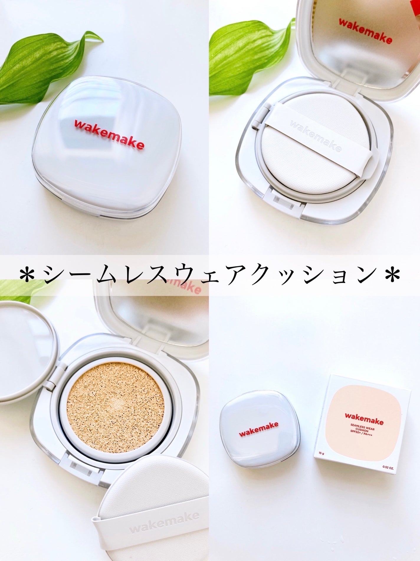 ソフトシアーマルチパレット/wakemake/アイシャドウパレットを使ったクチコミ(2枚目)