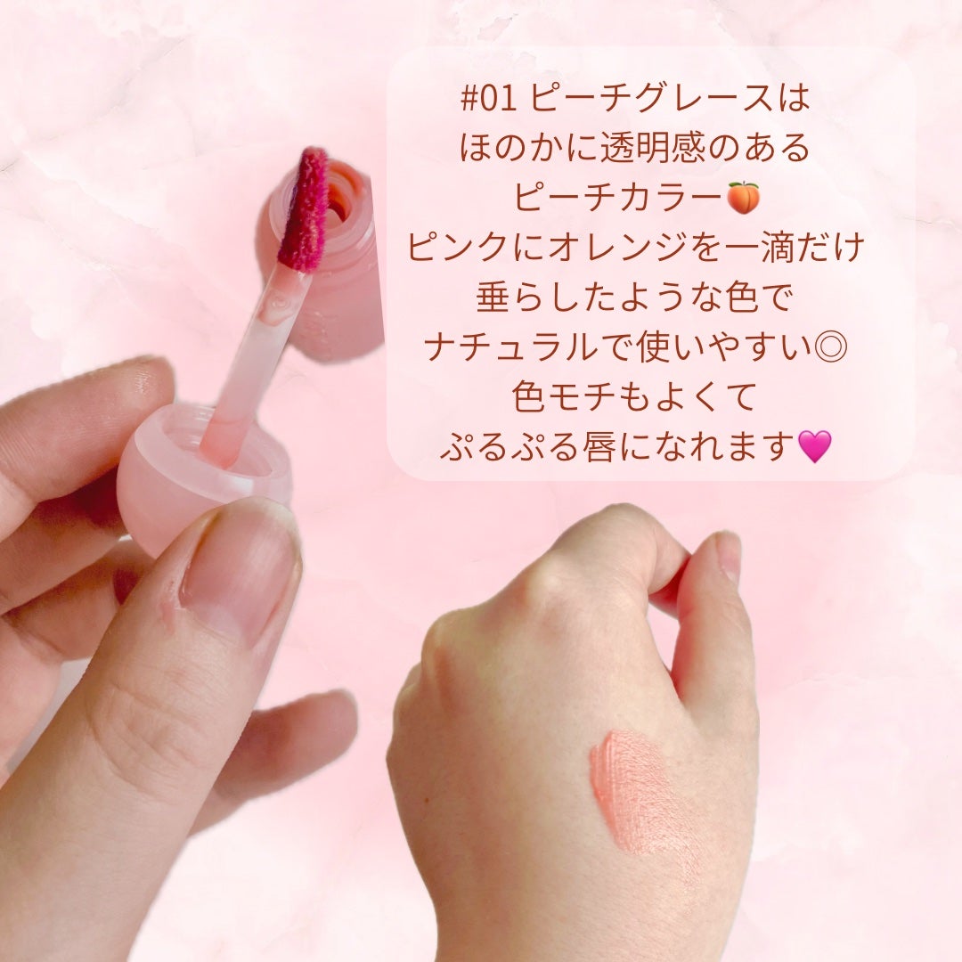ジューシーデューイグロウティント/dasique/リップティントを使ったクチコミ(3枚目)