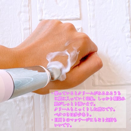 リプダム オートアイクリーム/Dr.Twenty Project/アイケア・アイクリームを使ったクチコミ(4枚目)