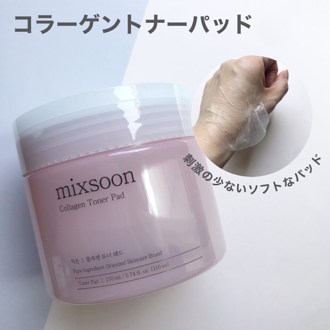 hiro on LIPS 「+@mixsoon_jp夏にぴったりなアイテム・コラーゲントナ..」(4枚目)