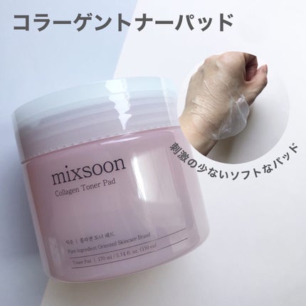 hiro on LIPS 「+@mixsoon_jp夏にぴったりなアイテム・コラーゲントナ..」(4枚目)