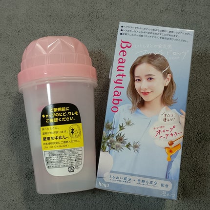ホイップヘアカラー/ビューティラボ/ヘアカラーを使ったクチコミ(3枚目)