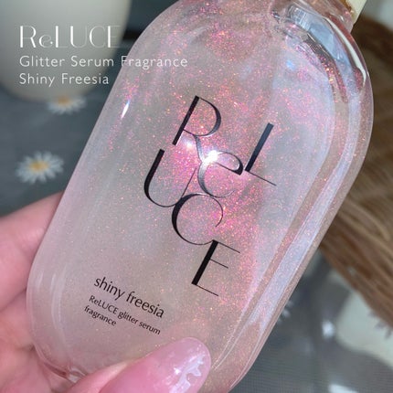 リルーチェ グリッターセラムフレグランス シャイニーフリージア/ReLUCE/香水(その他)を使ったクチコミ(1枚目)