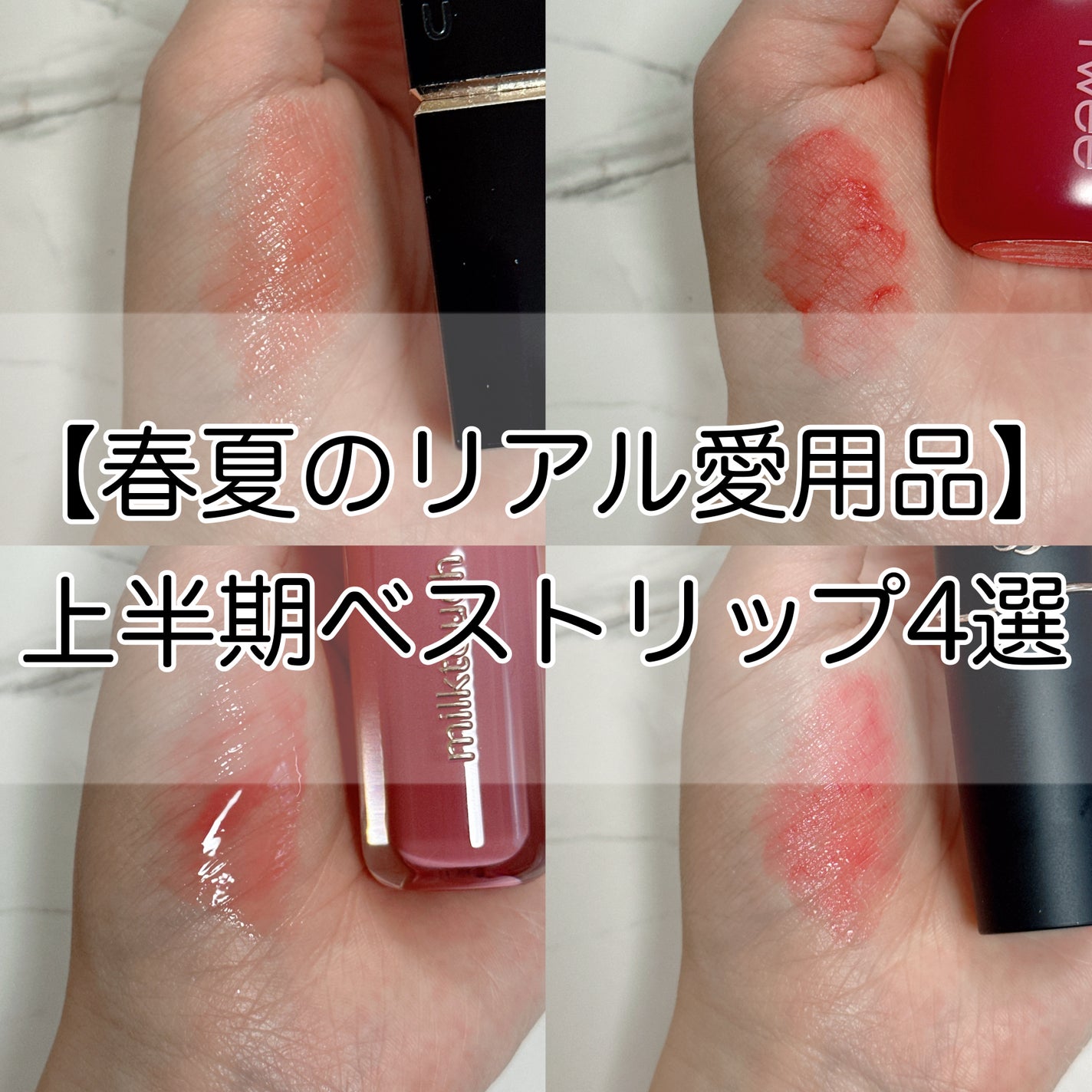 モイスチャー グレイズ リップスティック/SUQQU/口紅を使ったクチコミ(1枚目)