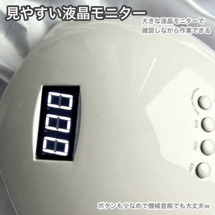 みしこ on LIPS 「セルフジェルネイル派必須アイテムーーーーーーーーーーーーーーー..」(5枚目)