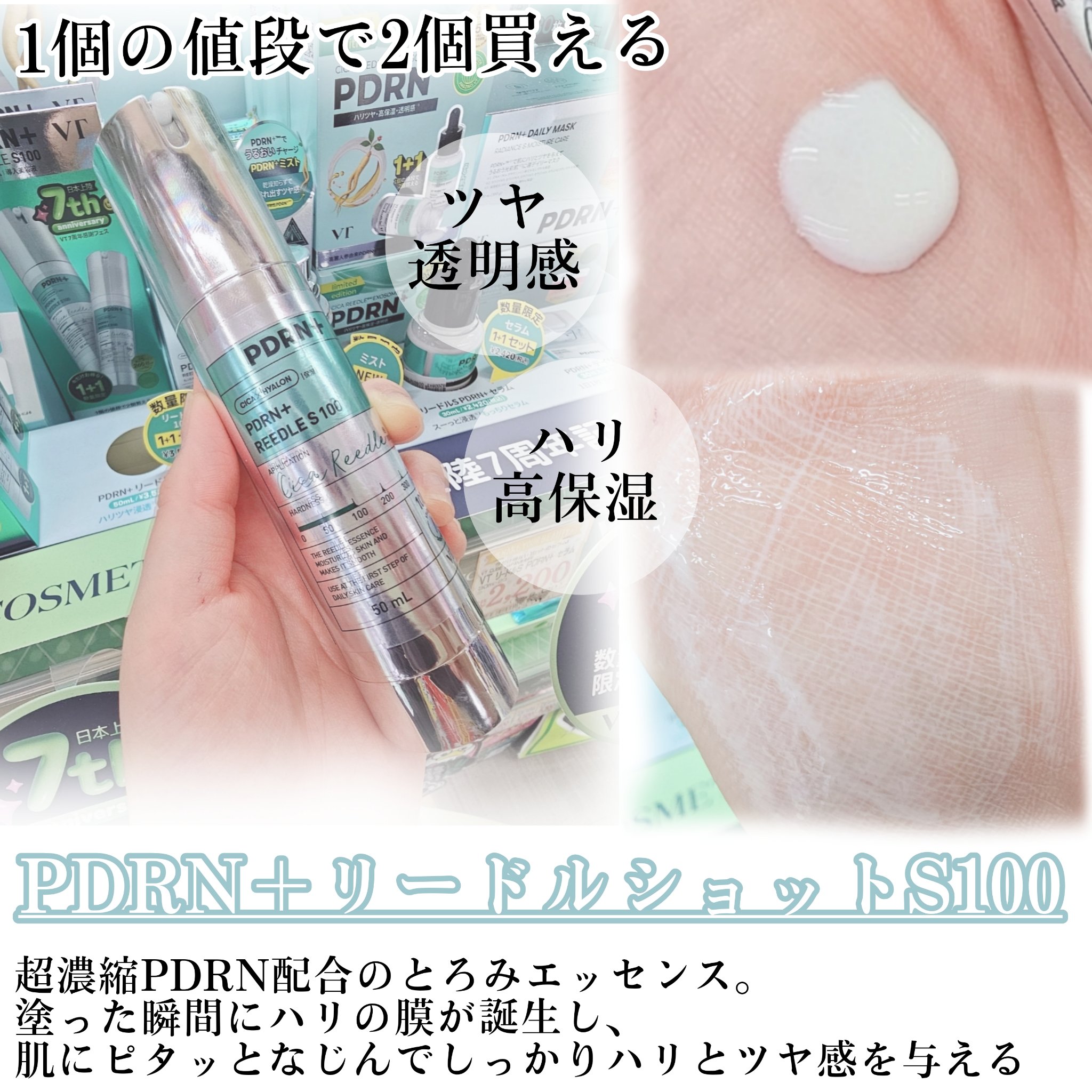 を使ったクチコミ（2枚目）