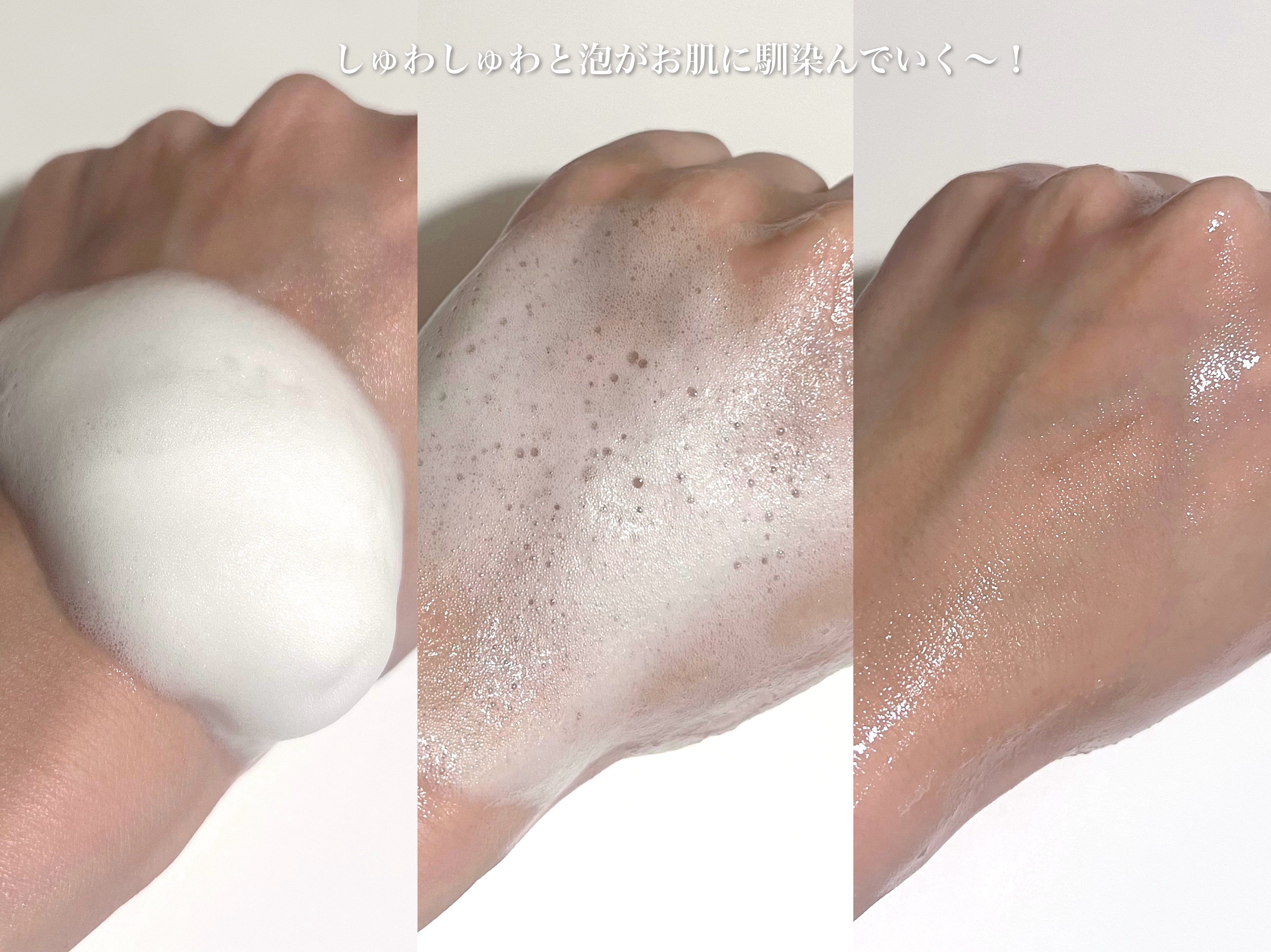 PDRNコラーゲンバブルセラム/CELORABY/美容液を使ったクチコミ（3枚目）