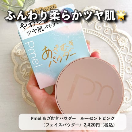 バイツリーズリフレッシュエアドライシャンプー(無香料)/byTREES/ドライシャンプーを使ったクチコミ(4枚目)