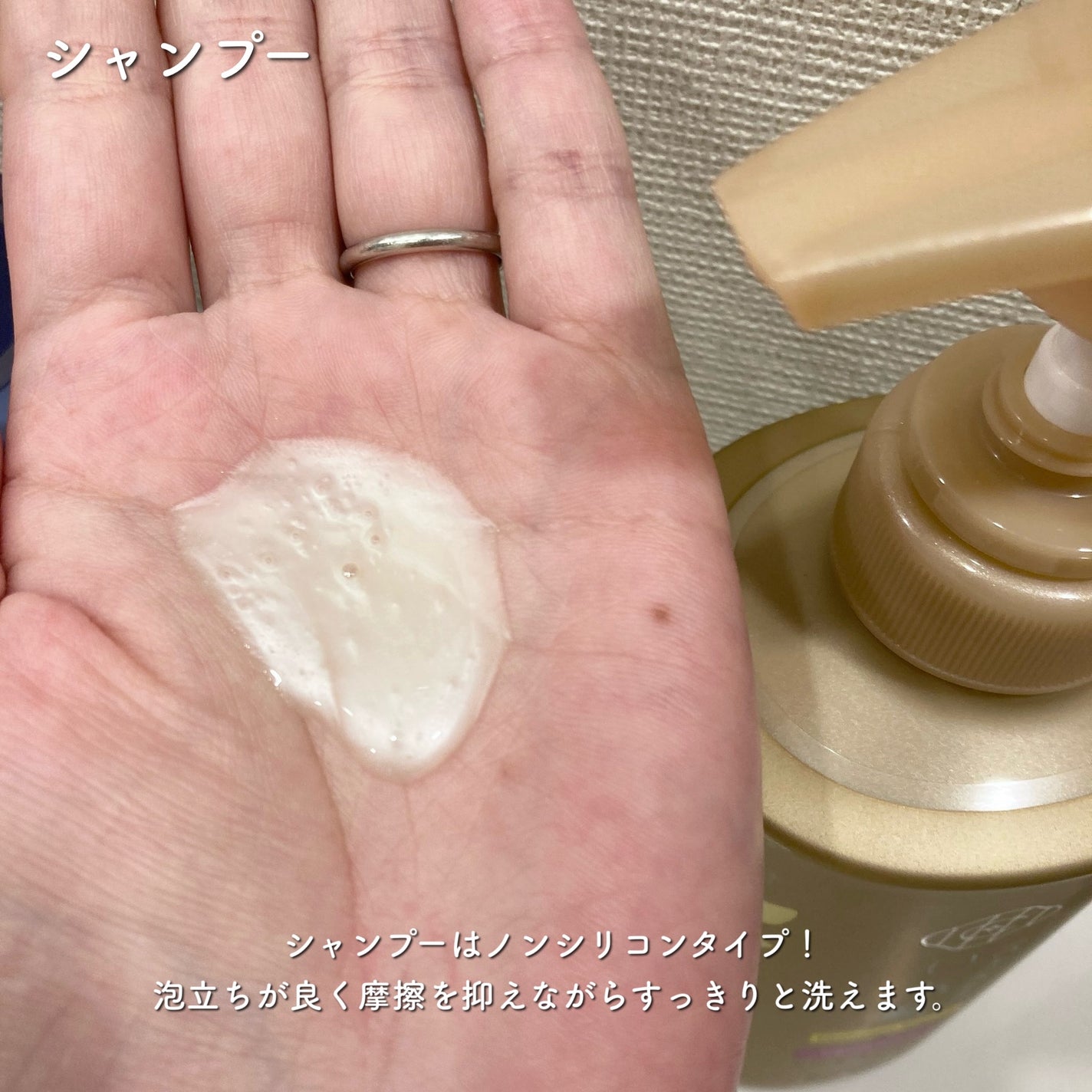 ダメージリペア&カラーケア シャンプー/コンディショナー/いち髪/市販シャンプーを使ったクチコミ(2枚目)